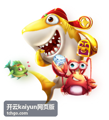 开云kaiyun网页版专业服务方案配图